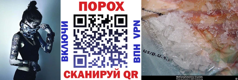 как найти закладки Балабаново Амфетамин Розовый