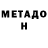 КЕТАМИН VHQ Root Fox