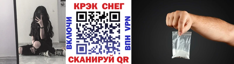 купить наркоту  Балабаново  COCAIN 99% 