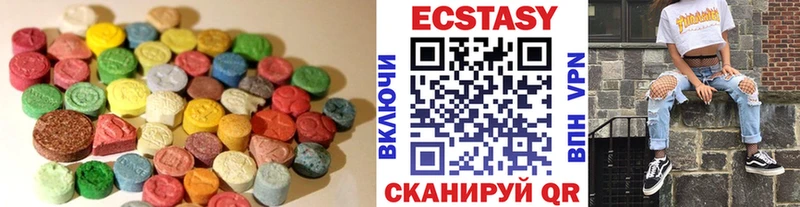 Ecstasy mix  сколько стоит  Балабаново 