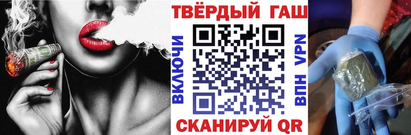 ГАШИШ Изолятор Балабаново