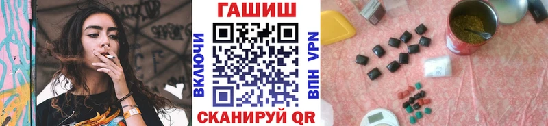 ГАШИШ Cannabis Балабаново