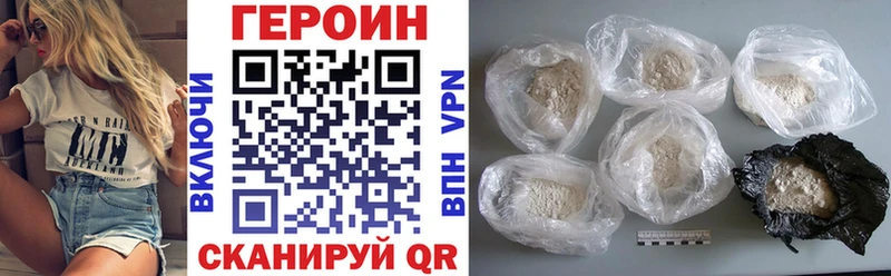 Героин афганец  Балабаново 