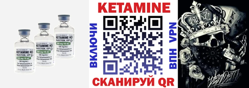 КЕТАМИН ketamine Балабаново