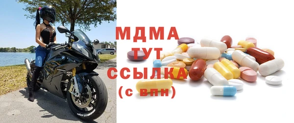apvp Арсеньев