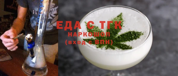 индика Аркадак