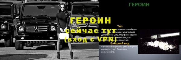 apvp Арсеньев