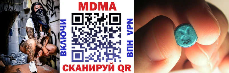 сайты даркнета наркотические препараты  купить наркоту  Балабаново  MDMA crystal 