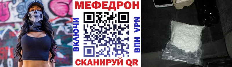 blacksprut вход  Балабаново  МЕФ mephedrone 