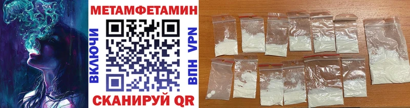 Метамфетамин винт  Балабаново 