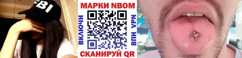 наркота  Балабаново  Марки N-bome 1,8мг 