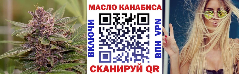 Дистиллят ТГК гашишное масло  Балабаново 
