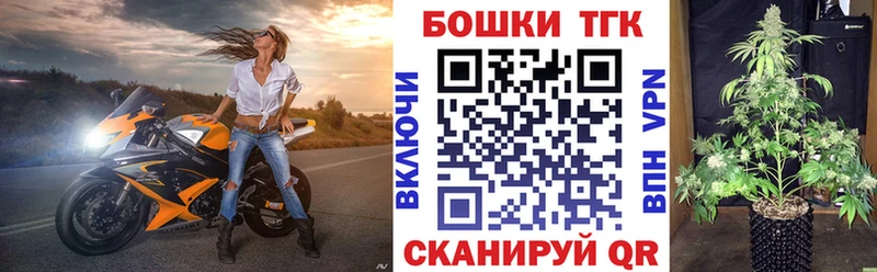 Бошки Шишки тримм  Балабаново 